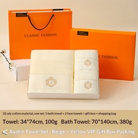 Coffret Cadeau de Serviettes de Bain et de Plage en Coton Tissé de Luxe - Séchage Rapide pour Femmes, Meilleures Amies, Jeunes Mariés et Utilisation à la Plage