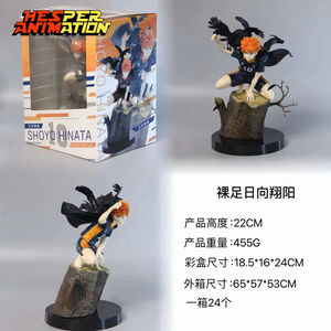 HESPER 2024 Vente en gros d'usine <span class=keywords><strong>Haikyuu</strong></span> 20cm Hinata Shoyo Figurine de dessin animé en PVC Modèle de poupée de collection - Product Image 3