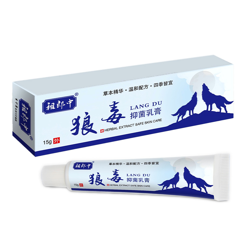 Antibacterial Ointment 15g of Skin Topical Antibacterial Cream Disinfection