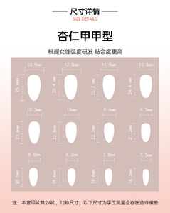 Vente en gros 3856 <span class=keywords><strong>ongles</strong></span> chic en amande avec design floral élégant <span class=keywords><strong>faux</strong></span> <span class=keywords><strong>ongles</strong></span> presse sur <span class=keywords><strong>ongles</strong></span> <span class=keywords><strong>ongles</strong></span> artificiels personnaliser - Product Image 6
