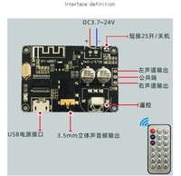 XY-WRBT Bluetooth 5.0 décodeur carte stéréo Bluetooth Audio Module réglable haut-parleur amplificateur de puissance large tension Volume XY-WRBT