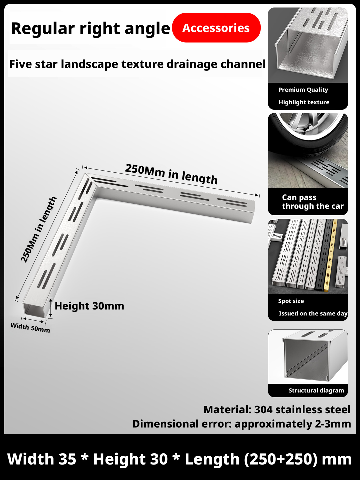มุมฉากปกติ