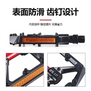 Pedales de Bicicleta Bolany de Aleación de Aluminio con Rodamientos Dobles Antideslizantes para Bicicletas de Montaña - Product Image 5