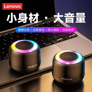 Enceinte portable Lenovo Thinkplus K14pro, mini enceinte d'extérieur avec batterie rechargeable, version 5.0 - Product Image 2