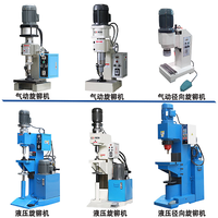 Alimentation automatique et pression réglable intégrées avec la machine de rivetage orbitale