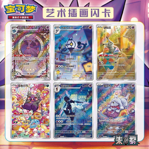 DM Ufficiale Pokémon Gem Pack Vol. 2 3 Bustina di Carte Collezionabili Stampa a Colori Scatola Regalo in Carta - Originale e Autorizzato per Bambini - Product Image 3