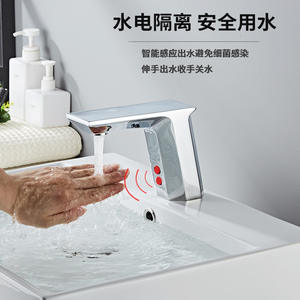 Grifo de Lavabo con Sensor, Válvula de Cerámica Sin Contacto, Montaje en un Solo Orificio, Estilo Moderno, Ahorro de Agua - Product Image 1