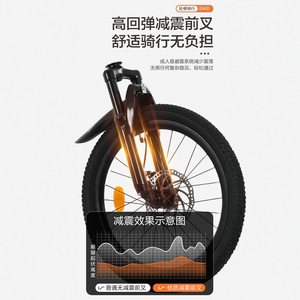 Fourche à suspension pour vélo de montagne, 20 pouces, frein à disque double, léger, pour enfants et adolescents - Product Image 1