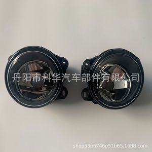 Luz Antiniebla Delantera BMW 63177839865 63177839866 para F22 F23 M5 F10 E53 E92, Lado Izquierdo y Derecho, Pieza de Repuesto - Product Image 3