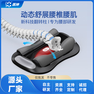 Medgen Lumbar Massager One Size Plug-In Infrared Therapy Waist Massager For Home Use - Product Image 5