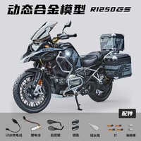 Modèle réduit XLG 1:7 de moto en alliage R1250GS à propulsion par pulvérisation, jouet en métal simulé pour collection et cadeau