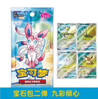 Promoción genuina China Paquete de gemas únicas V2 Fabricante de tarjetas de juego Impresión Anime Pokemoned Booster Box