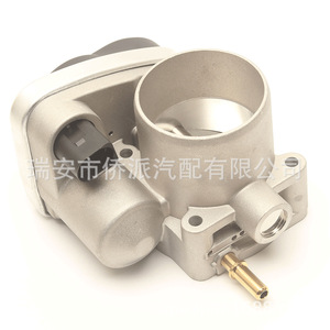 Cuerpo de aceleración Renault de 8 mm de diámetro interior para piezas de transmisión manual Clio 8200171134 8200190230 - Product Image 1