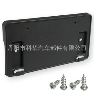 Support de plaque d'immatriculation avant N1WZ17A385N 175 mm en ABS pour Ford Ranger 2024 - Product Image 1