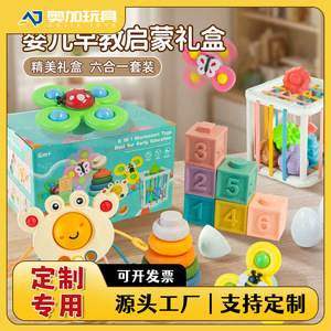 Ensemble de blocs de construction cognitifs pour l'éducation de la petite enfance avec ventouses de dessin animé et jouets rotatifs pour nourrissons et tout-petits de 0 à 3 ans - Product Image 5