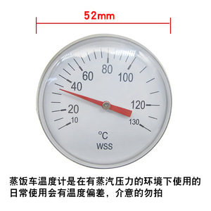 Termómetro Bimetálico KDB 10-130C de Acero Inoxidable para Uso en la Cocina - Product Image 2
