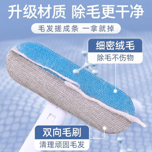 Cat Hair Remover <b>Brush</b> Smoky Blue Reusable <b>Pet</b> Hair Removal Tool For Carpet And Bed - Product Image 4