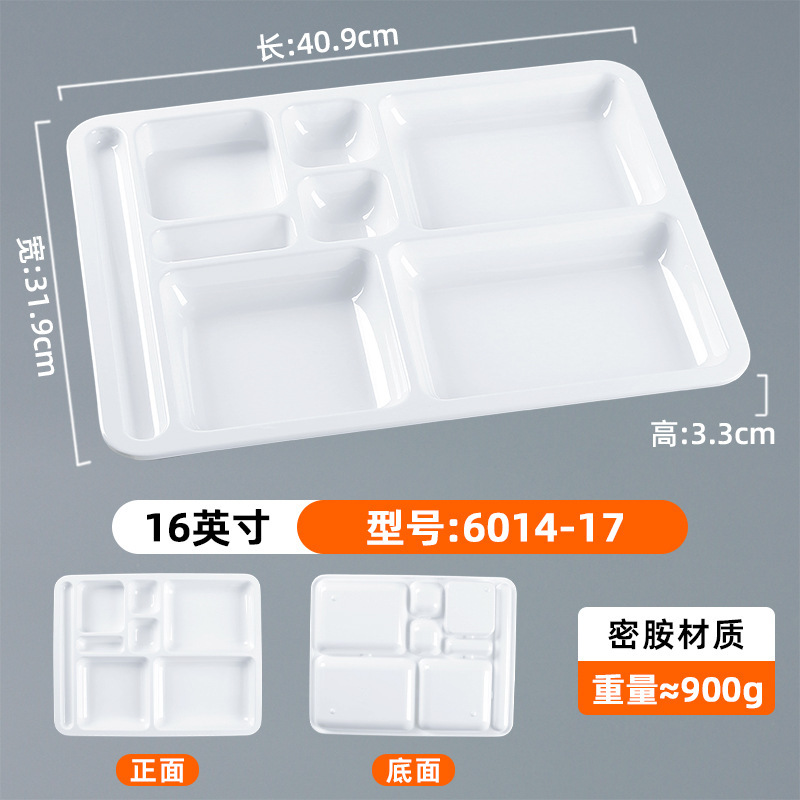6014-17 Blanc