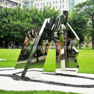 Escultura de Jardín de Acero Inoxidable Libit, Geométrica, Abstracta, Personalizada, Duradera, para Plaza o Jardín - Product Image 2