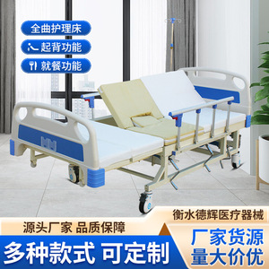 Cama de enfermería Jiaxin con autorización oficial, de acero, totalmente ajustable manualmente en altura, con orificio para inodoro, para cuidado en el hogar. - Product Image 3