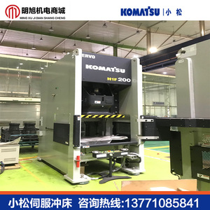 KOMATSU H1F 110 Ton Servo <b>Punch</b> Press CNC Hydraulic Metal Working <b>Machine</b> - Product Image 3