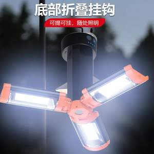 <b>Camping</b> <b>Lantern</b> With Tripod Stand 54-164cm Height Adjustable Rechargeable <b>Led</b> Light For Outdoor Use - Product Image 5