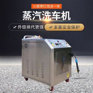 เครื่องทำความร้อนแก๊สขนาดเล็ก 220V/24V 130W สำหรับทำความสะอาดรถยนต์ รุ่น HK082408 220V HK082408 - Product Image 5