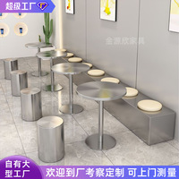 CRF Style moderne Idéal pour les ambiances intérieures et extérieures élégantes Combinaison table et chaise en acier inoxydable pour salon de thé au lait Café