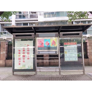 Customized Outdoor Solar Power <strong>Bus</strong> Stop Digital Signage <strong>Bus</strong> Route Reporting System Display - Product Image 5