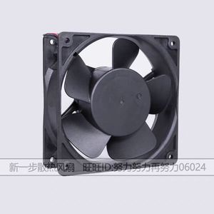 ADDA DC พัดลมไร้แปรงถ่าน AQ1248HB-F51 48V 0.2A พัดลมระบายความร้อนเครื่องทำความชื้น - Product Image 3