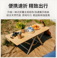 Moderne Outdoor-Möbel Klapptisch mit Bambusplatte Aluminiumrahmen Zwei Sitze Einteiliger Lift-Tisch für Auto Camping Picknicks Park Wohnen Hotel