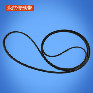 Courroie synchrone Yonghang 49204013000E noire en PU résistante à l'usure pour distributeur automatique de billets - Product Image 2