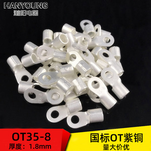 Terminales de Anillo Han Yi OT35-8 de 35 mm, Terminales de Cobre Puro Prensados en Frío Tipo O, Grosor de 1.8 mm, para Uso Electrónico y Eléctrico - Product Image 3