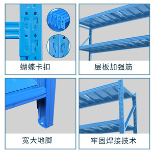 Étagères de stockage Dinghui Blue Warehouse, unités d'étagères métalliques multi-niveaux, acier laminé à froid haute résistance - Product Image 2
