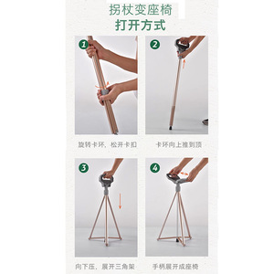 Bastón de Senderismo Convertible en Silla, Plegable, Ligero, Antideslizante, Ayuda para Caminar para Personas Mayores, Uso en Exteriores - Product Image 1