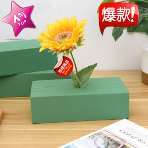 <b>Oasis</b> Special <b>Flower</b> Mud Arran M24FB-610 Dry Burning Protection Craft Foam Block For Floral <b>Arrangement</b> - Product Image 2