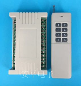 <b>Wireless</b> remote <b>control</b> manufacturer 8-channel <b>wireless</b> receiver 8-way remote <b>control</b> <b>switch</b> APDC-8K - Product Image 4