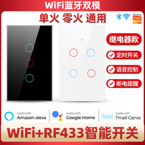 Interruptor Táctil Inteligente Matter para Pared, WiFi RF, Panel de Vidrio Templado, Compatible con Alexa, Uso Interior - Product Image 5