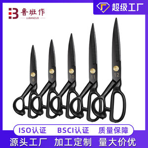 Tailor Scissors Stainless Steel Black Straight Head 8 9 10 11 12 Cm Versatile Household <b>Sewing</b> - Product Image 5