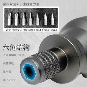 Miniature Titanium Alloy Screwdriver 50 Mm Magnetic Phillips Bit Industrial Grade Portable High Precision - Product Image 2