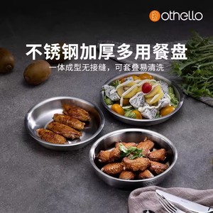 จานสแตนเลส Othello 18/10 หนาพิเศษ จานลึก ใช้กับไมโครเวฟได้ เหมาะสำหรับโรงแรม ใช้เสิร์ฟกาแฟ ชา สีพื้น - Product Image 3