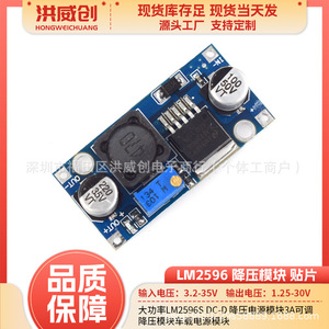 Module abaisseur de tension DC-DC Hongweichuang Lm2596s, sortie réglable 5A, 6,3V-50V, pour alimentation de véhicule - Product Image 5