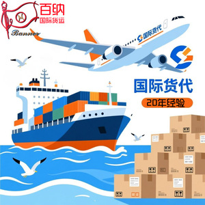 Transport aérien international vers Banjul, Gambie, Afrique, vol direct Chine-Afrique, route Shenzhen, Guangzhou, Hong Kong - Product Image 1