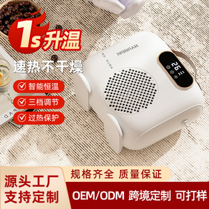 Heater QL-802 30 Sqm Electric Fast Heating Smart Temp Control Bedroom Office Use - Product Image 3