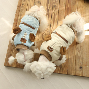 Vêtements pour animaux de compagnie avec oreilles 3D et deux laisses pour chiens et chats de petite et moyenne taille, manteaux chauds d'hiver pour chiots Bichon Frise, couleur unie en coton - Product Image 1