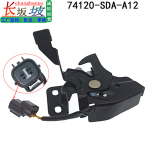 ชุดล็อคฝากระโปรงหน้า Tianjing รุ่น 74120-SDA-A01 สำหรับ Honda Accord ปี 2003-2007 ชิ้นส่วนโลหะและพลาสติก - Product Image 2