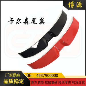 Rear Spoiler For Smart 453 4537900000s Black Ducktail ABS Bumper <b>Wing</b> - Product Image 5