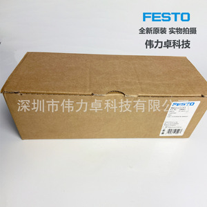 Festo Ms4-Lf-1/4-Crv Filter 529397 For Gas Source Pneumatic Parts - Product Image 5