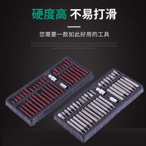 Xingpi 40 Piece Automotive Repair Tool <b>Set</b> 1/4 In Socket Drive S2 Crv Material Auto Repair <b>Bits</b> <b>Set</b> - Product Image 3