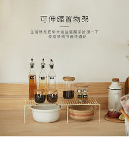 ชั้นวางของในครัวชั้นโลหะยืดได้ - Product Image 3